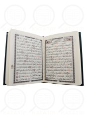 Küçük Kur'an-ı Kerim Şamua  | مصحف صغير 7*10 فني (شاموا)