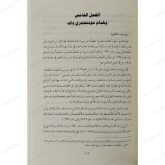 صورة النبي محمد ﷺ في الغرب
