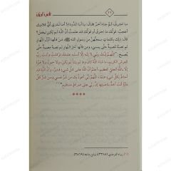 لأني أحبك