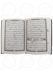 Küçük Kur'an-ı Kerim Şamua  | مصحف صغير 8*12 فني (شاموا)