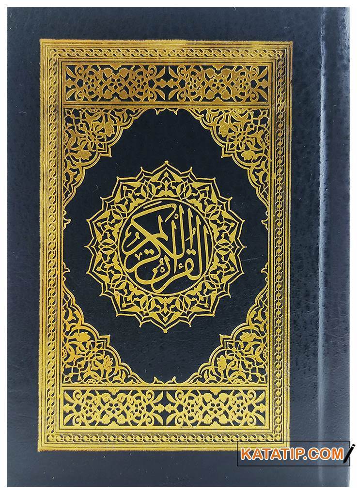 Küçük Kur'an-ı Kerim Şamua  | مصحف صغير 8*12 فني (شاموا)
