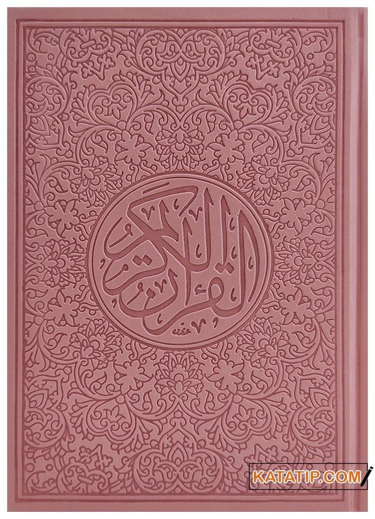 Kur'an-ı Kerim Gökkuşağı Renkli | مصحف 14*20 جلد (ألوان الطيف)