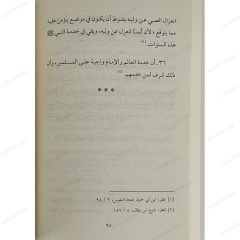 ابني حبيبي