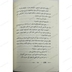 دليلة