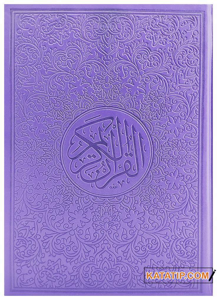 Kur'an-ı Kerim Deri Ciltli Gökkuşağı Renkli  | مصحف 17*24 جلد (ألوان الطيف)