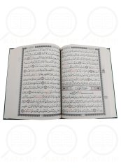 Kur'an-ı Kerim Deri Ciltli Şamua  | مصحف 17*24 جلد (شاموا)