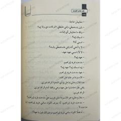 الرحلة