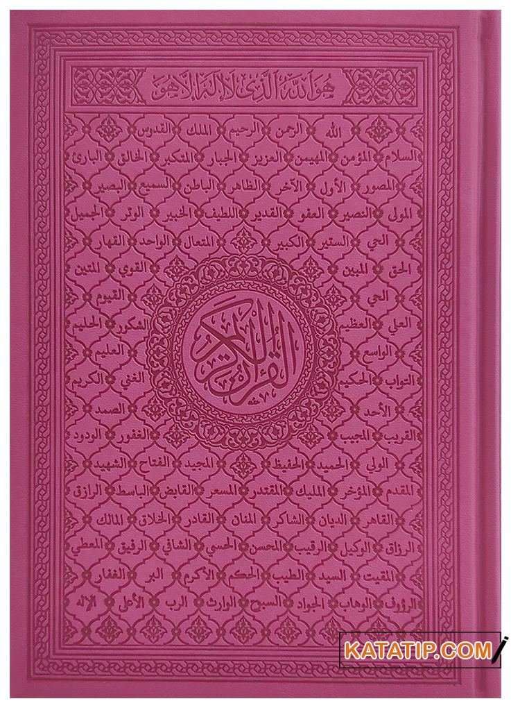 Kur'an-ı Kerim Deri Ciltli  | مصحف 17*24 جلد (أبيض)