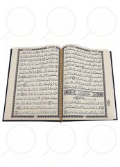 Kur'an-ı Kerim Şamua  | مصحف جوامعي 25*35 فني (شاموا)