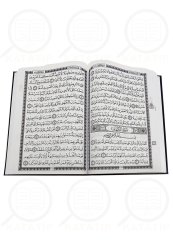 Kur'an-ı Kerim Beyaz  | مصحف جوامعي 25*35 فني (أبيض)