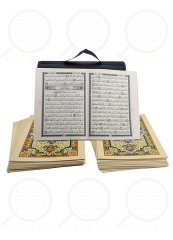 El-Mushafü'l-Mücezze' 17*24 Kur'an Kerim Cüz seti  | المصحف المجزأ 17*24 (شاموا)