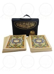 El-Mushafü'l-Mücezze' 17*24 Kur'an Kerim Cüz seti  | المصحف المجزأ 17*24 (شاموا)