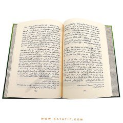 El-Burde biserhi'l-Bacuri | البردة بشرح الباجوري