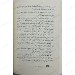 ماردخاي