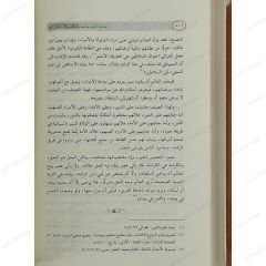 نصائح الأنبياء والعلماء للسلاطين والأمراء عبر التاريخ