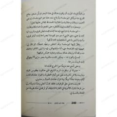 يوم من غلبي