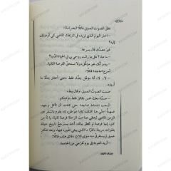 سرداب قارون