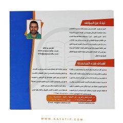 Mutfak Atıklarından El İşleri | أشغال يدوية من مخلفات المطبخ