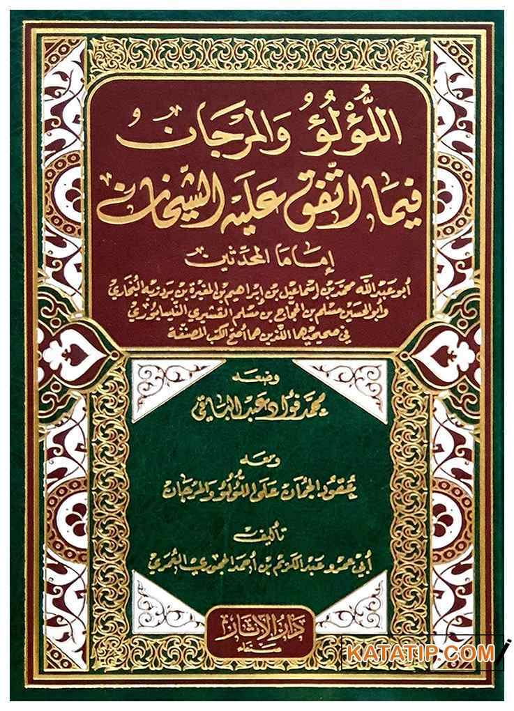 El-Lü'lü' ve'l-Mercan | اللؤلؤ و المرجان فيما اتفق عليه الشيخان