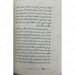 في انتظار القطار