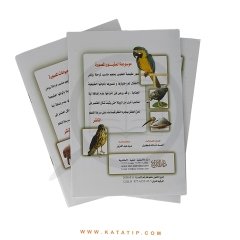Resimli Ansiklopedi ( Bir Kelime Bir Resim ) | الموسوعات المصورة كلمة وصورة
