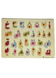 Ahşap Elif Ba Harfleri  Tutmalı Puzzle