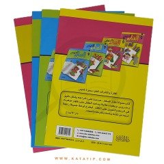 Küçük Sanatçı Seti ( Eğlenceli Boyama) | سلسلة الفنان الصغير (متعة الرسم و التلوين على الكلك)