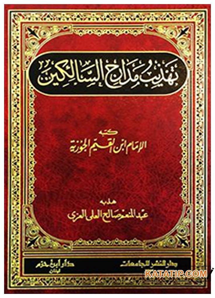 Tehzibü Medârici's-Sâlikîn | تهذيب مدارج السالكين