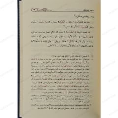 عدد آي القرآن والاختلاف فيه