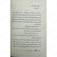 جدر خرساء