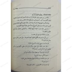 جبروتيا