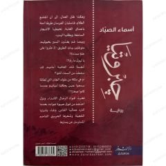 جبروتيا