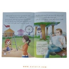 Sarah'ın Zekası Yara'yı Kurtarıyor | ذكاء سارة ينقذ يارا