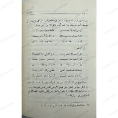 مفاتيح القرآن
