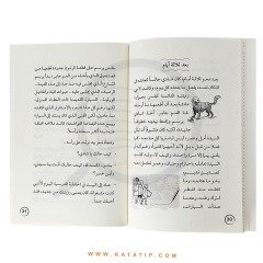 Seni Seviyorum Şadi | أنا أحبك يا شادي