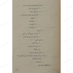 فروع الفقه