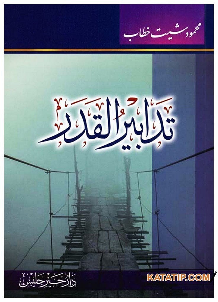 Tedabiru'l-Kader  | تدابير القدر