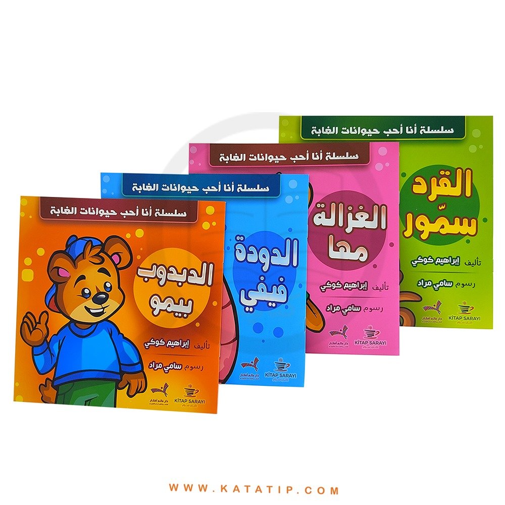 Ormandaki Hayvanları Seviyorum Seti | سلسلة أنا أحب حيوانات الغابة