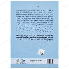 Haze'd-Din  | هذا الدين
