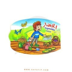 Sebzeler (Eğitici Boyama Etkinlik Kitabı) | تلوين..تعليم..نشاط ( الخضار)