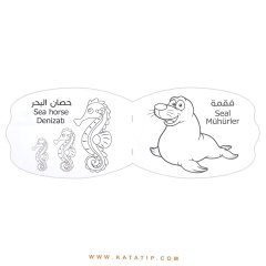 Deniz Hayvnları (Eğitici Boyama Etkinlik Kitabı) | تلوين..تعليم..نشاط (الحيوانات البحرية)