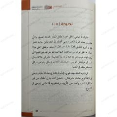 خلاص الكرسين اللي قدام