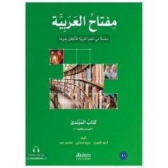 Miftahu'l Arabiyye A1 (Okuma ve Yazma)