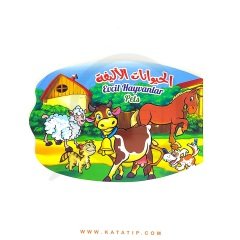 Evcil Hayvanlar (Eğitici Boyama Etkinlik Kitabı) | تلوين..تعليم..نشاط (الحيوانات الأليفة)