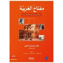 Miftahu'l Arabiyye A2 (Okuma ve Yazma)