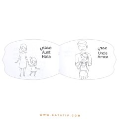 Aile (Eğitici Boyama Etkinlik Kitabı) | تلوين..تعليم..نشاط (العائلة)