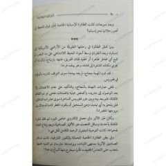 كنز اليد الواحدة