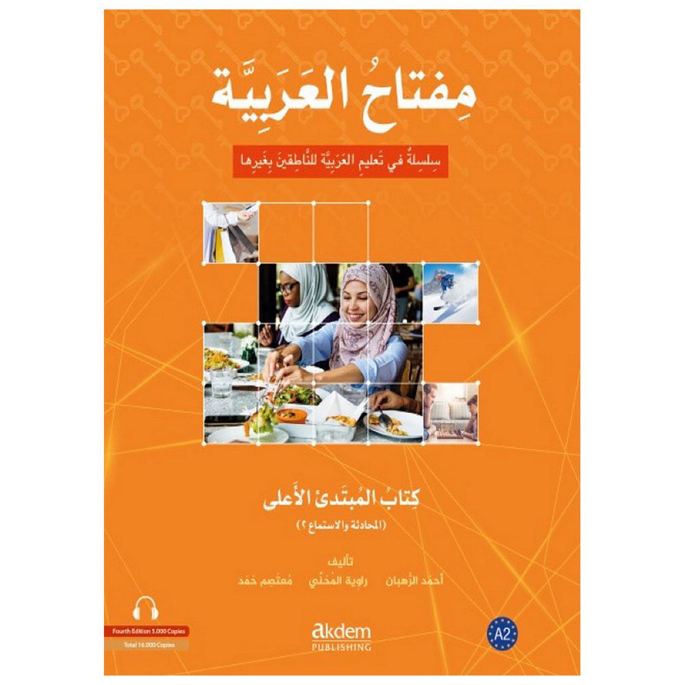 Miftahu'l Arabiyye A2 (Konuşma ve Dinleme)