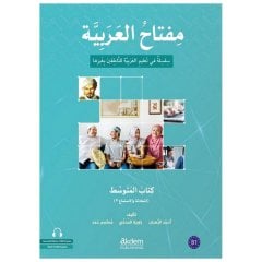 Miftahu'l Arabiyye B1 (Konuşma ve Dinleme)