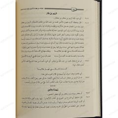 فوائد من كتاب وفيات الأعيان وأنباء أبناء الزمان لابن خلكان